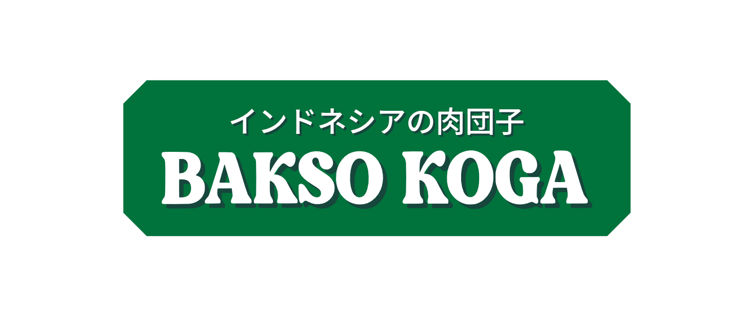 Bakso Koga